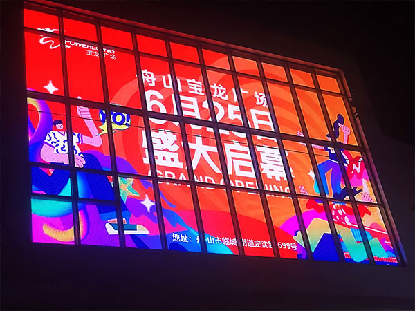 室内LED显示屏和室外LED显示屏的区别